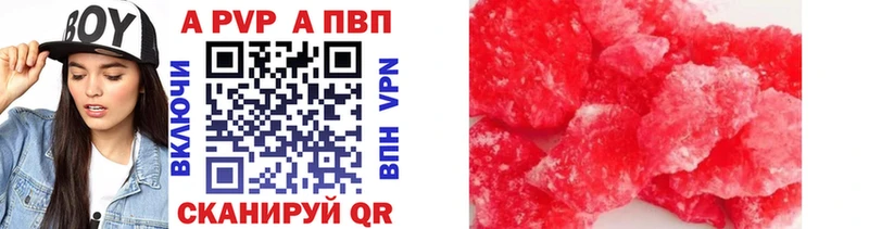 где можно купить наркотик  площадка как зайти  Alpha-PVP крисы CK  Дюртюли 