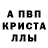 A-PVP Соль Jakob Wiedemann