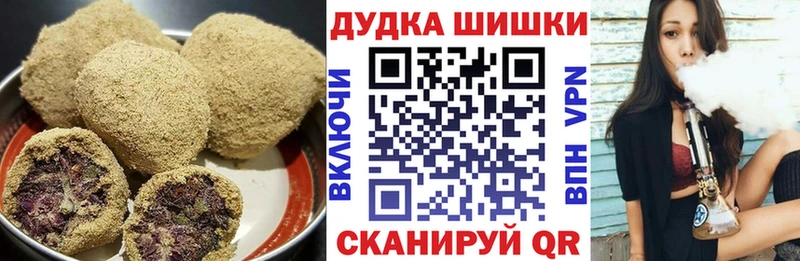 Еда ТГК марихуана  Дюртюли 