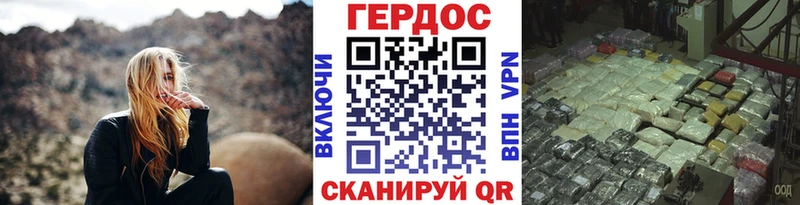 Героин белый  KRAKEN рабочий сайт  Дюртюли  где продают  
