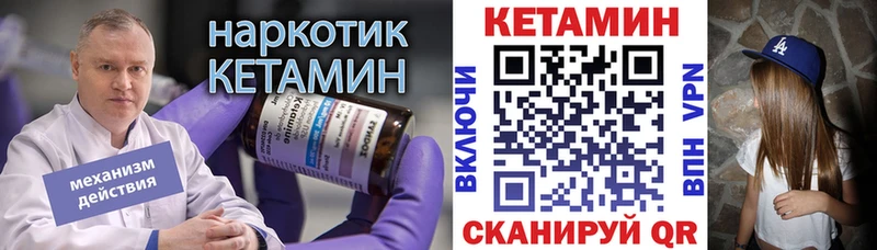 КЕТАМИН ketamine  kraken   Дюртюли  где найти  