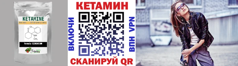 КЕТАМИН ketamine Дюртюли