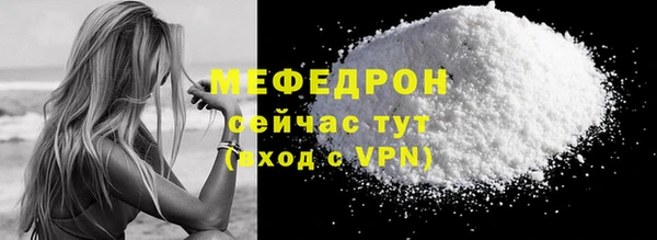 кристаллы Володарск