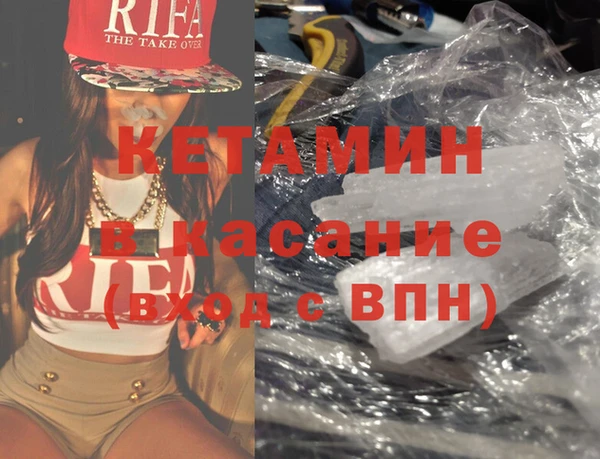 кристаллы Володарск