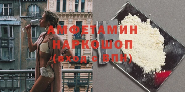 кристаллы Володарск