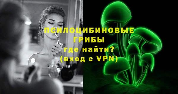 трава Волоколамск