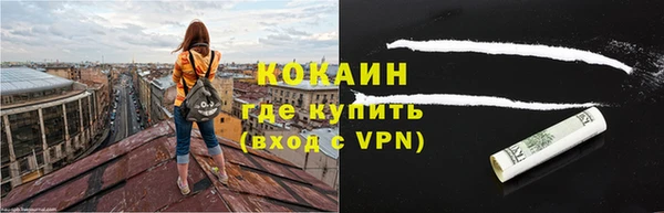 героин Волосово