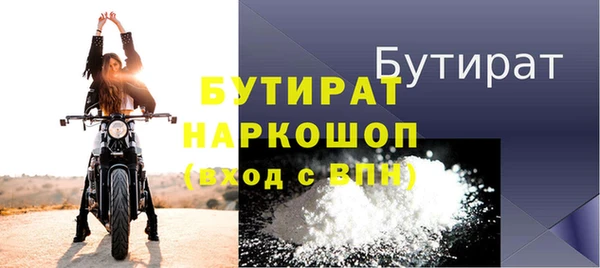 кристаллы Володарск