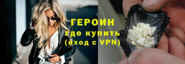 героин Волосово