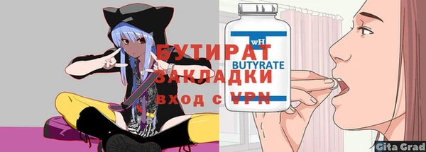 ГАЛЛЮЦИНОГЕННЫЕ ГРИБЫ Вязники