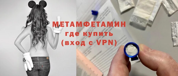 трава Волоколамск