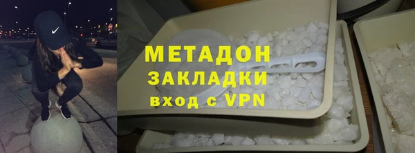 марихуана Вязьма