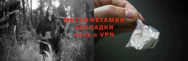 твердый Верея