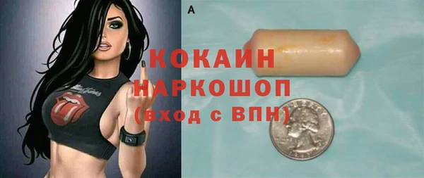 героин Волосово
