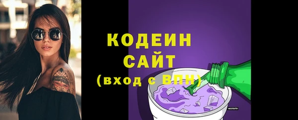 трава Волоколамск