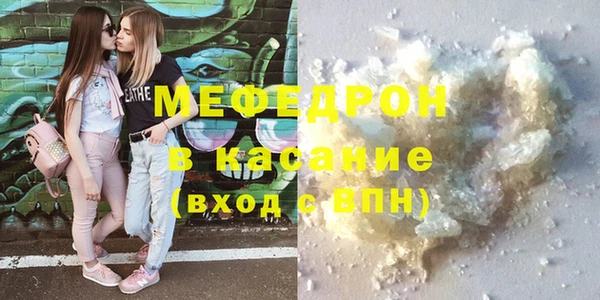кристаллы Володарск