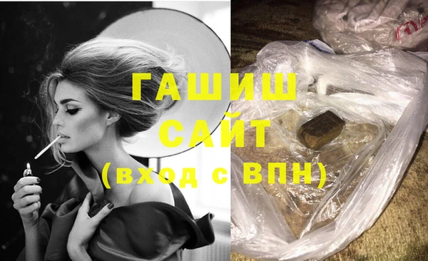 марихуана Вязьма