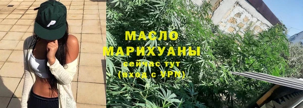 кристаллы Володарск