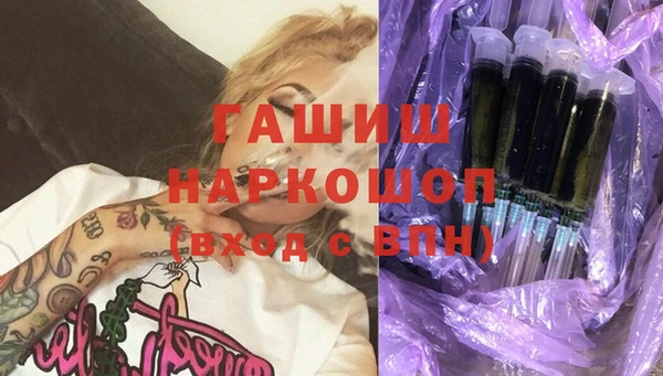 героин Волосово