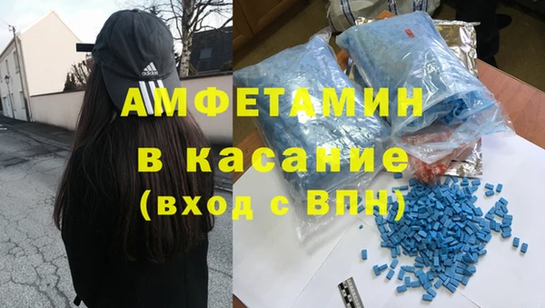 трава Волоколамск