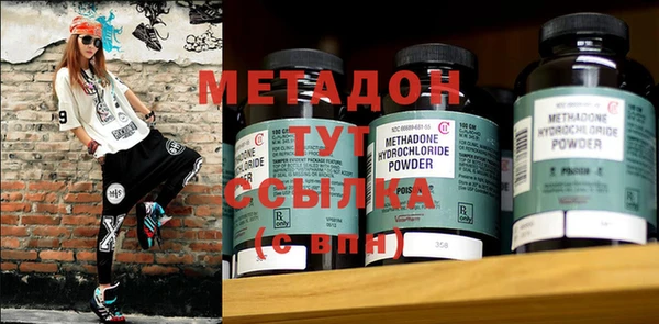 трава Волоколамск