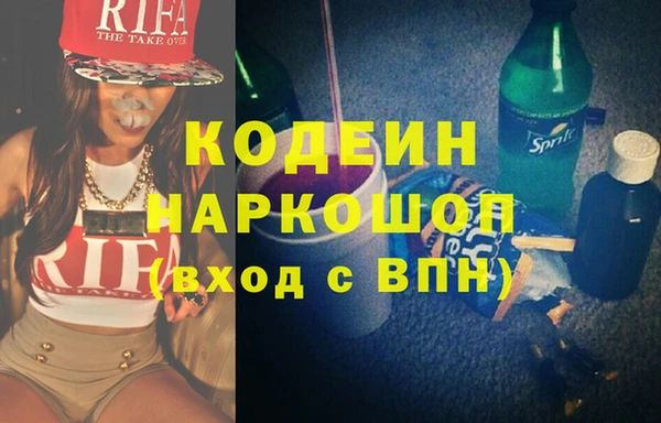 кристаллы Володарск