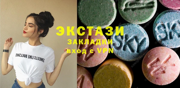 ГАЛЛЮЦИНОГЕННЫЕ ГРИБЫ Вязники