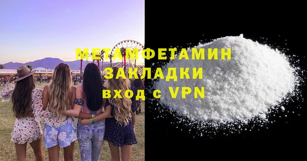 трава Волоколамск
