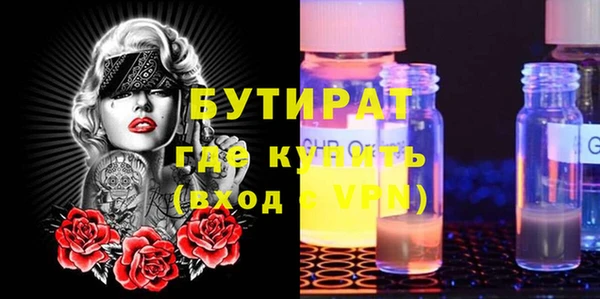 кристаллы Володарск