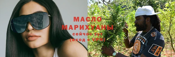 трава Волоколамск
