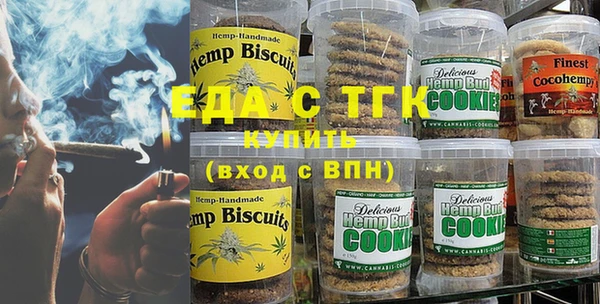 молекула духа Верхний Тагил