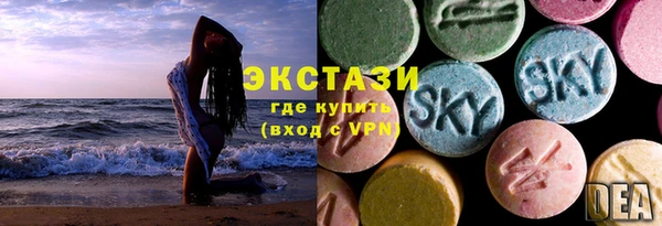 молекула духа Верхний Тагил