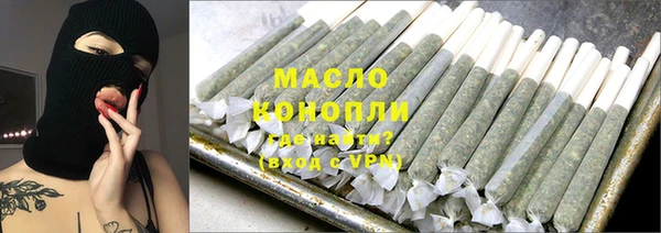 гашишное масло Вяземский
