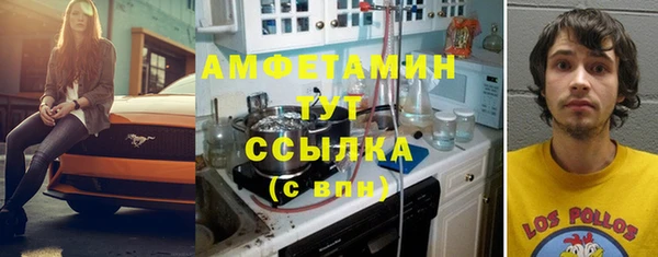 трава Волоколамск