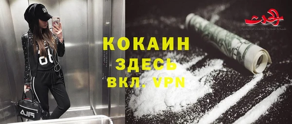 кристаллы Володарск