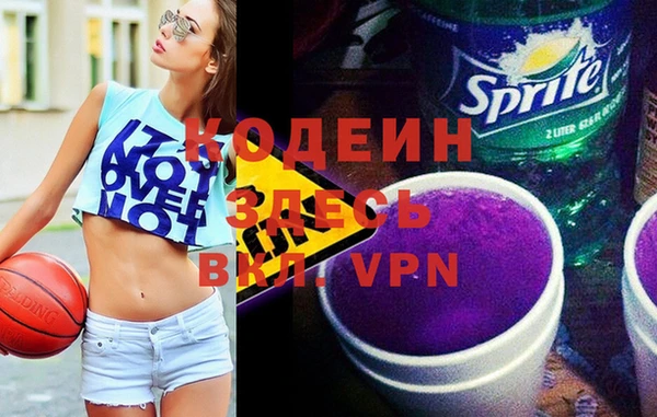 героин Волосово