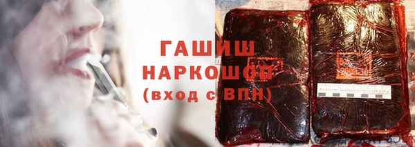 кристаллы Володарск