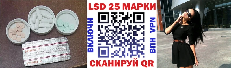 ЛСД экстази кислота  ОМГ ОМГ сайт  Дюртюли 