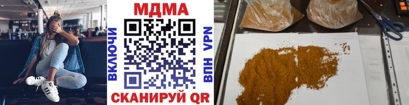 MDMA crystal  Дюртюли 