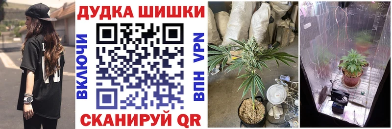 Марихуана семена Дюртюли